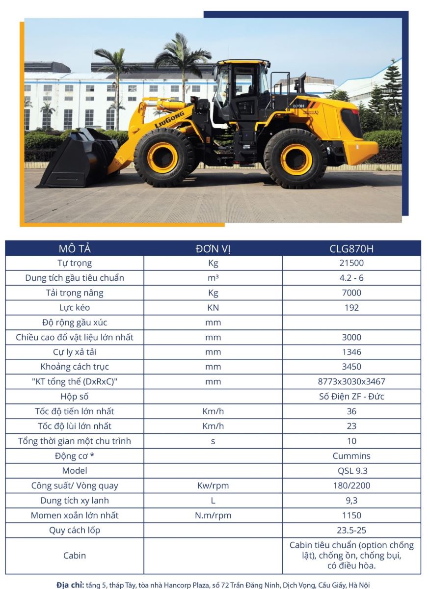 Catalog-870H